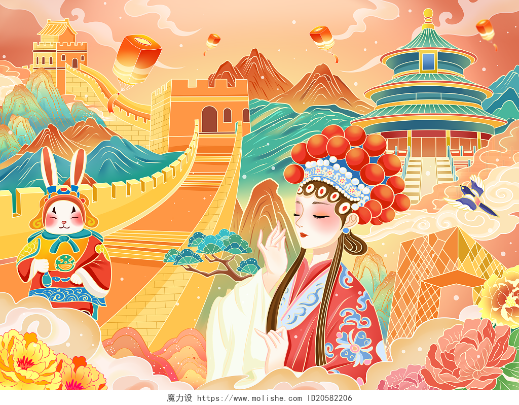 彩色卡通手绘中国国潮风北京旅游宣传原创插画海报背景